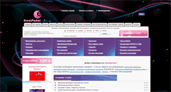 Desktop Screenshot of eventportal.com.ua